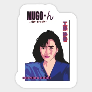 工藤 静香 . Shizuka Kudo Fan Art Sticker